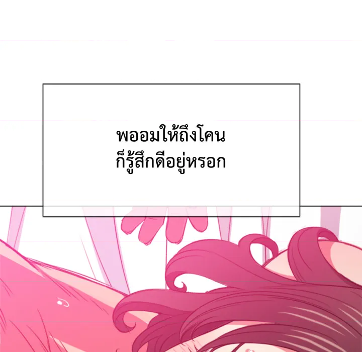 หน้า 101