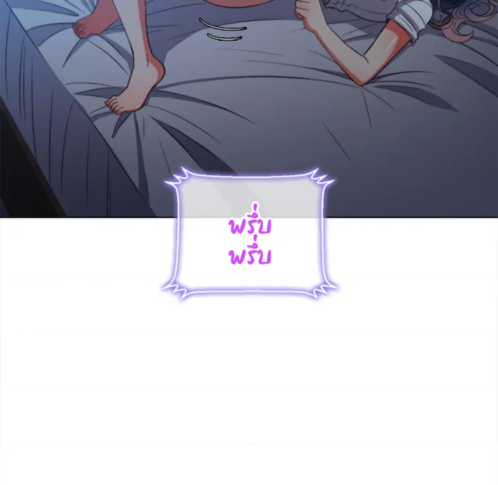หน้า 137