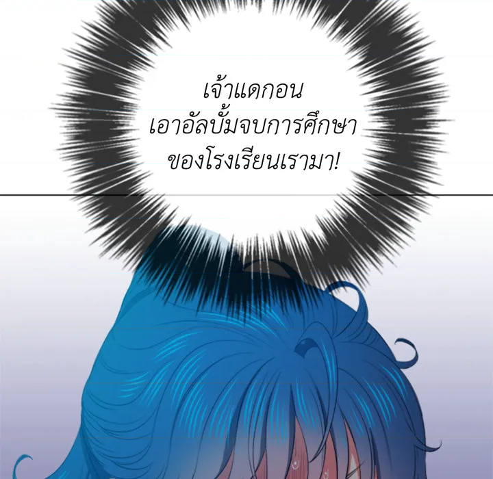 หน้า 143