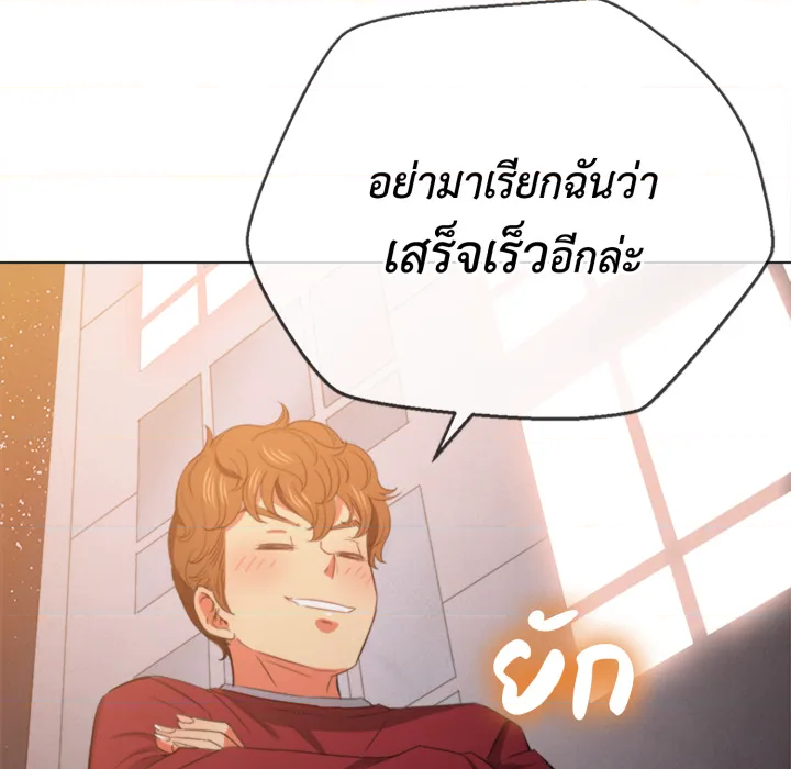 หน้า 112