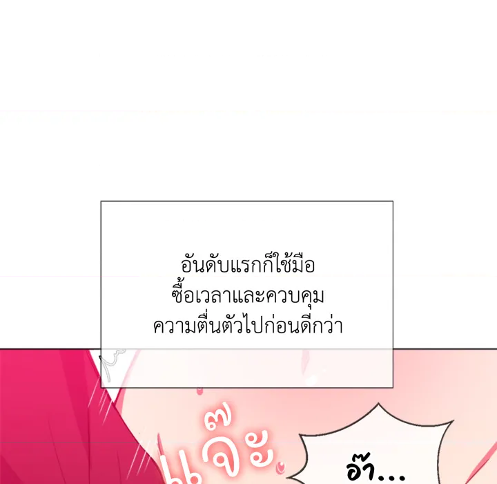 หน้า 75