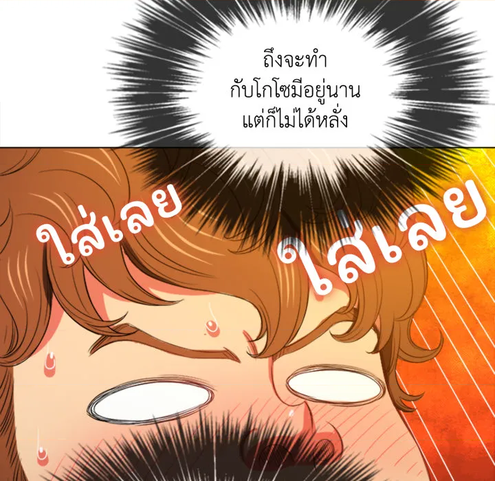 หน้า 102