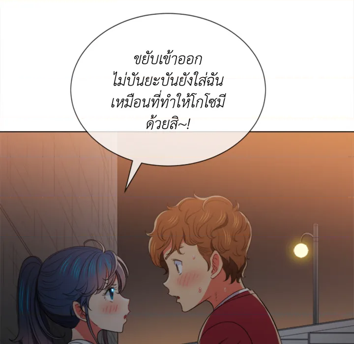 หน้า 50