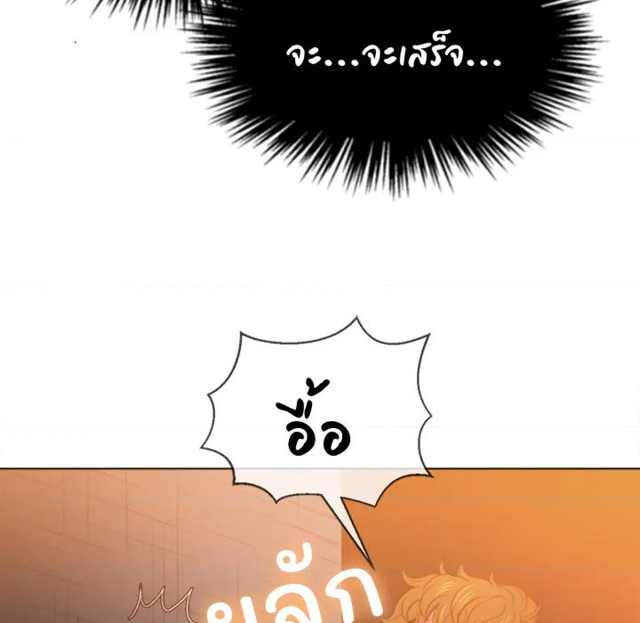 หน้า 84
