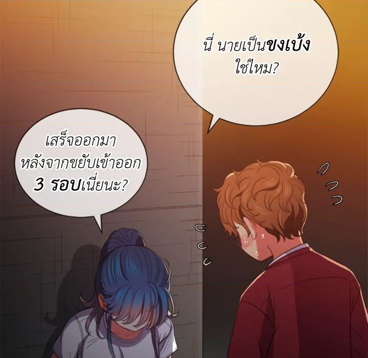 หน้า 95
