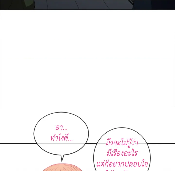 หน้า 133