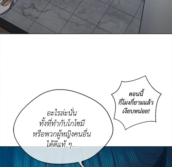 หน้า 141