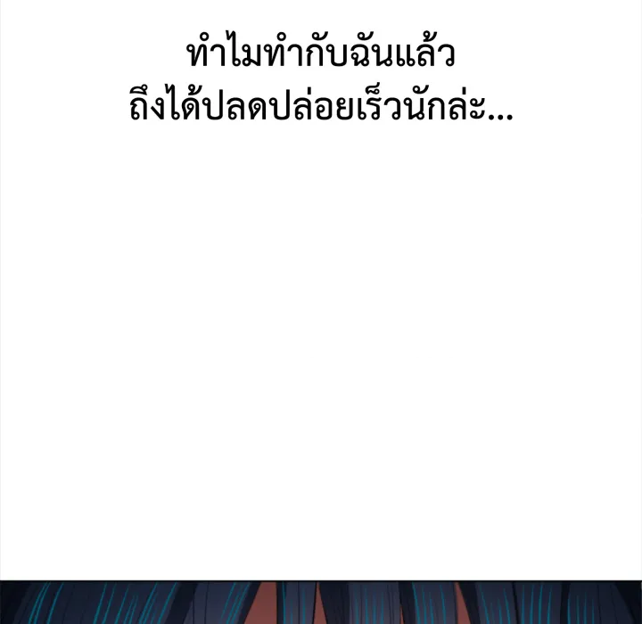หน้า 143