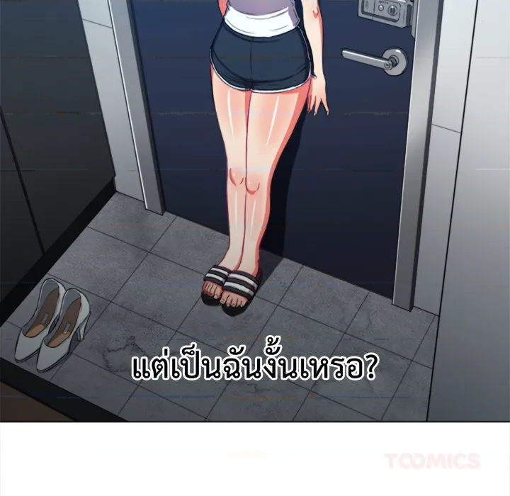 หน้า 147