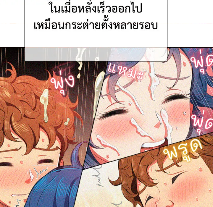 หน้า 83