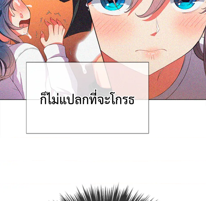 หน้า 85