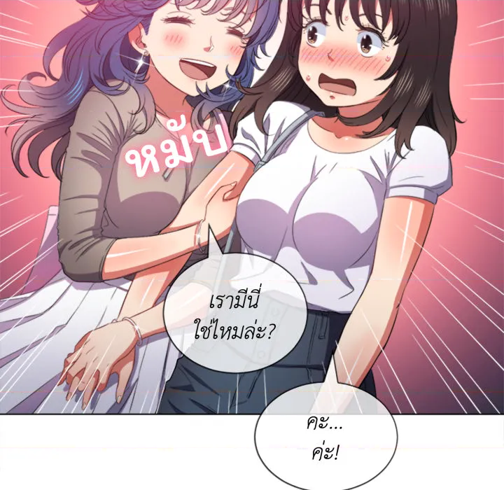 หน้า 98