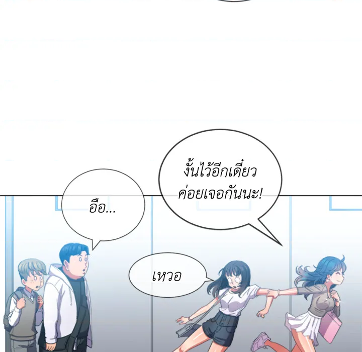 หน้า 99