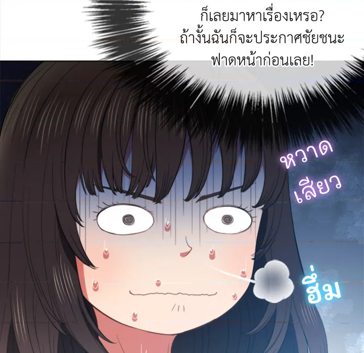หน้า 106