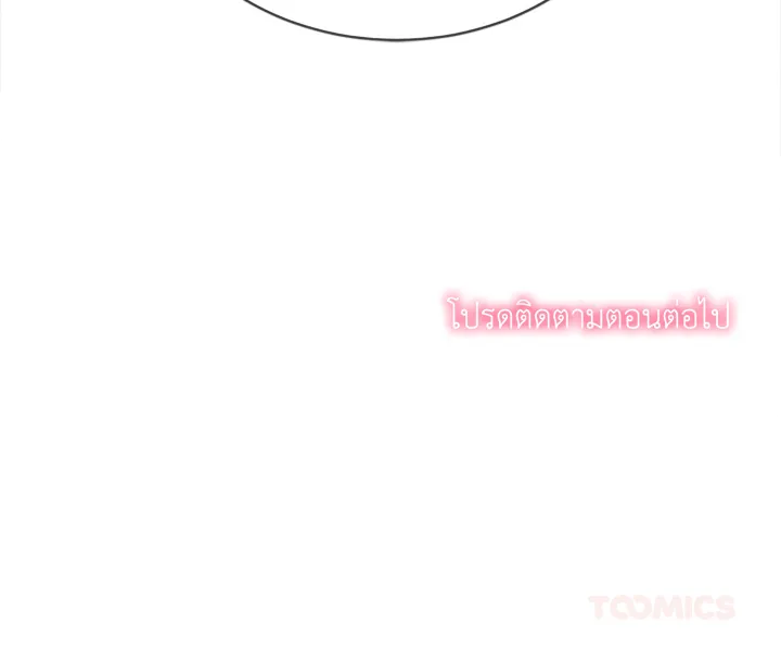 หน้า 138