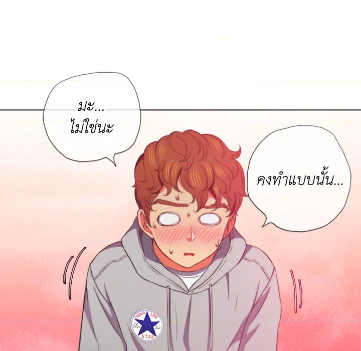 หน้า 55