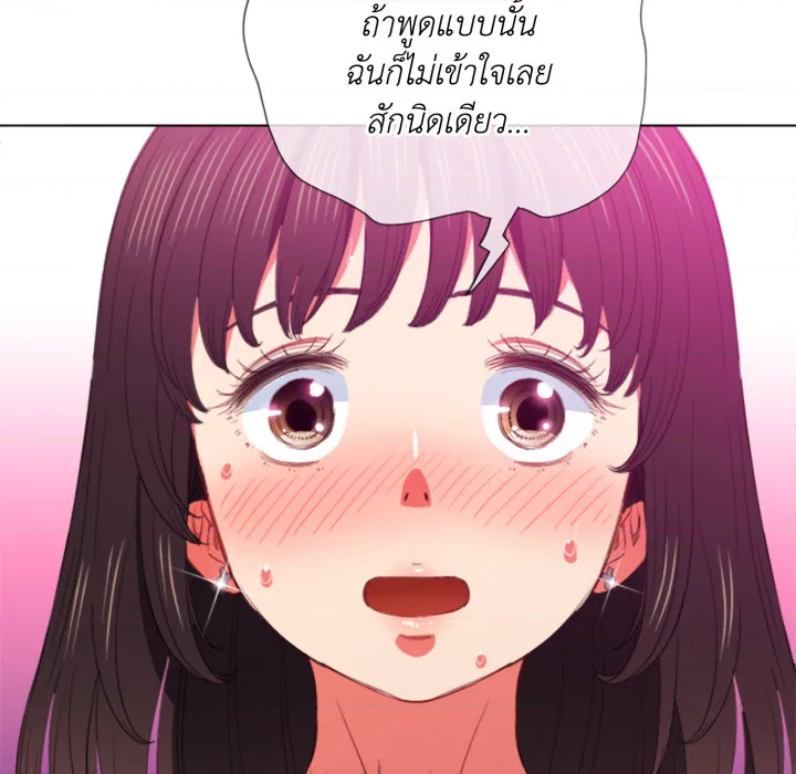 หน้า 82