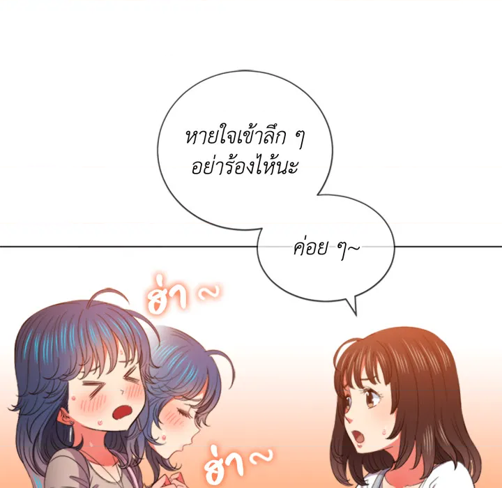 หน้า 84