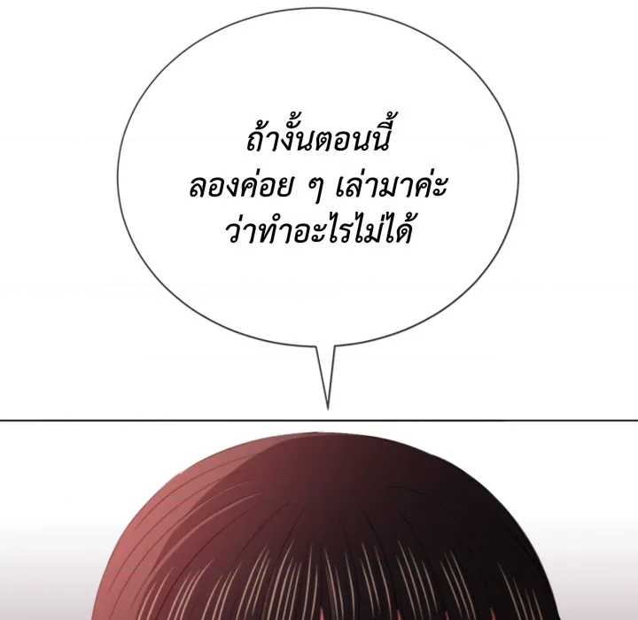 หน้า 86