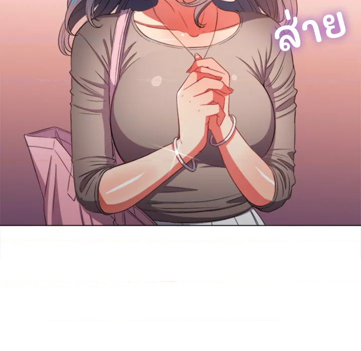 หน้า 138