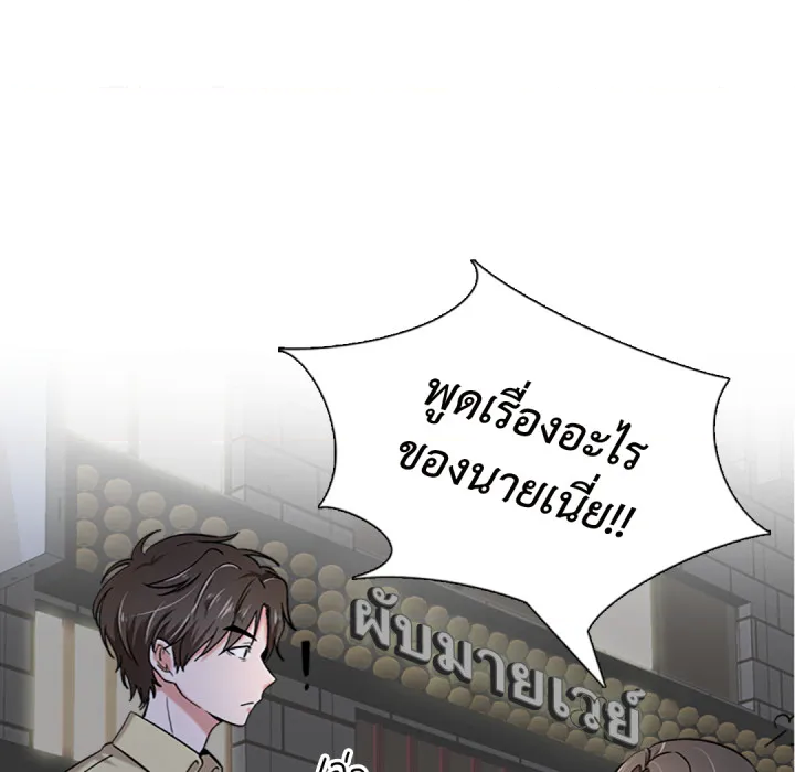 หน้า 125