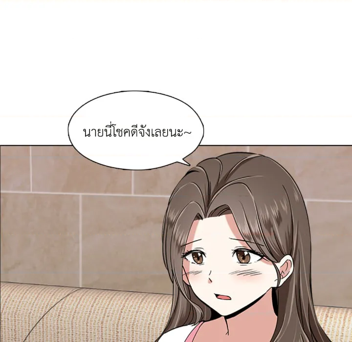 หน้า 139