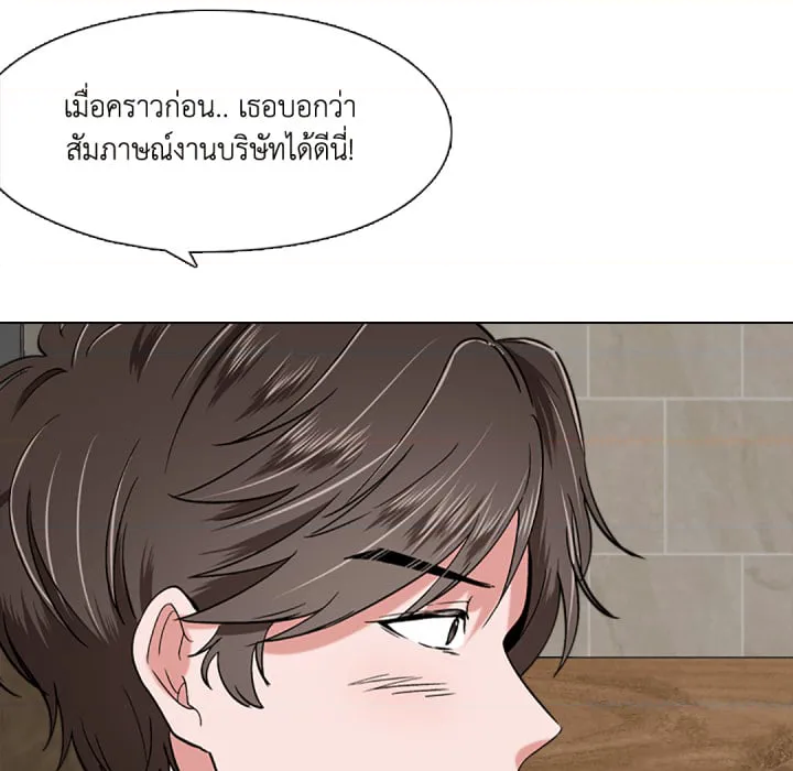 หน้า 147