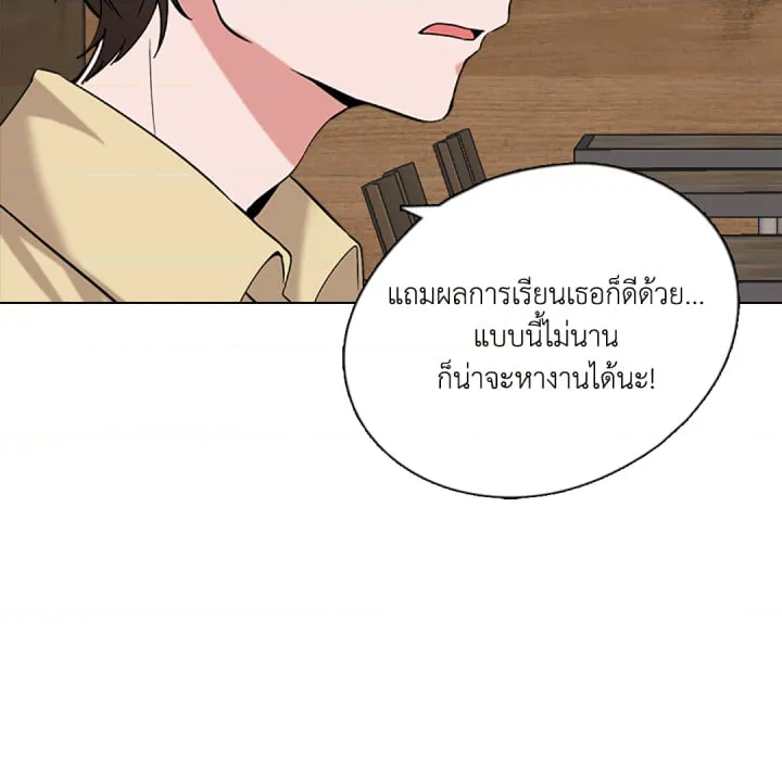 หน้า 148