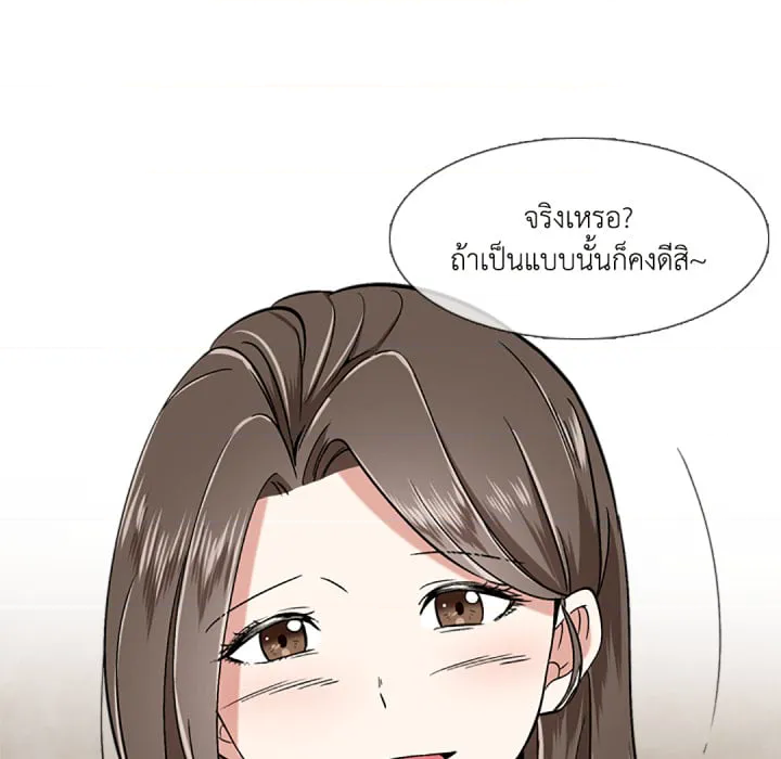 หน้า 150