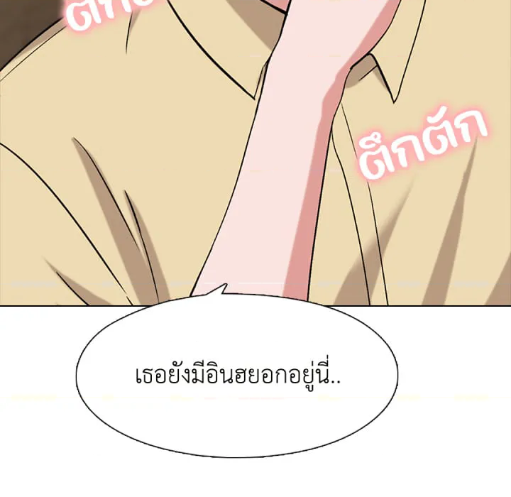 หน้า 154