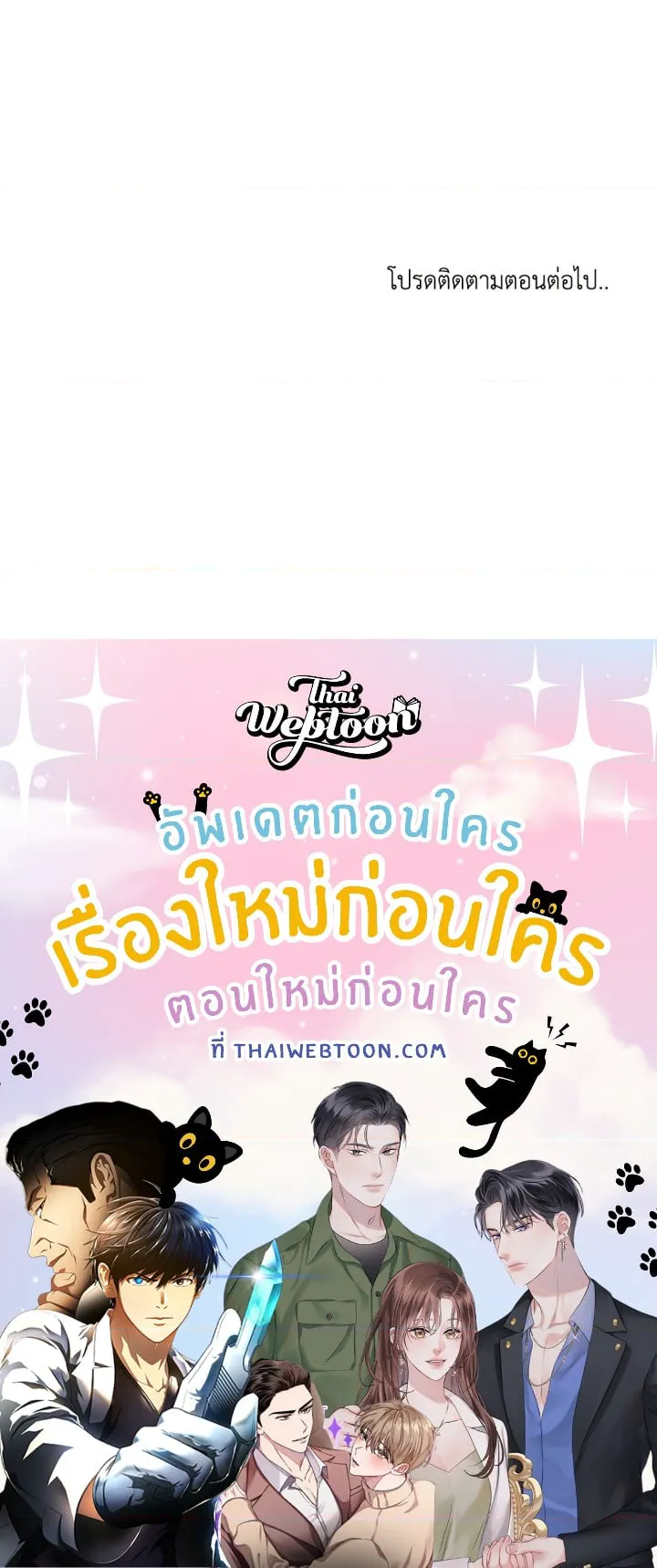 หน้า 166