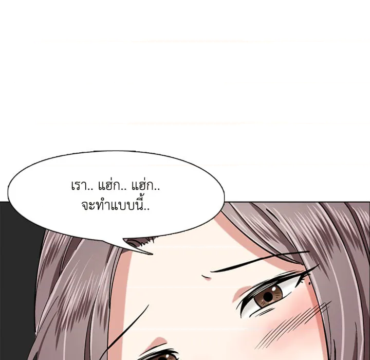 หน้า 99