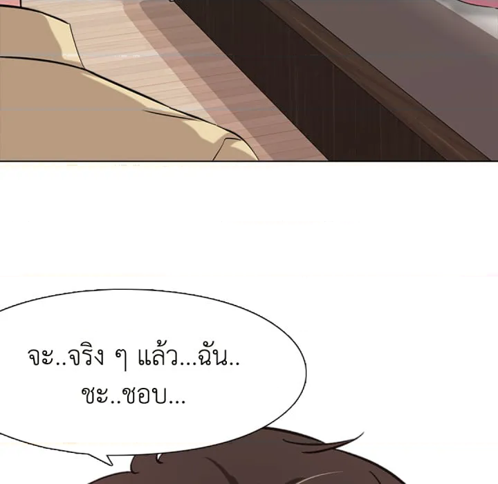 หน้า 74