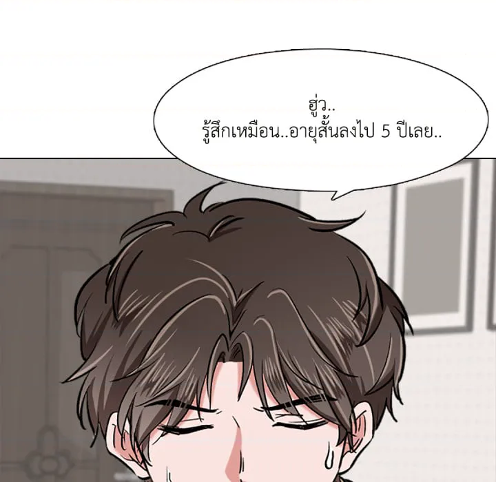 หน้า 81