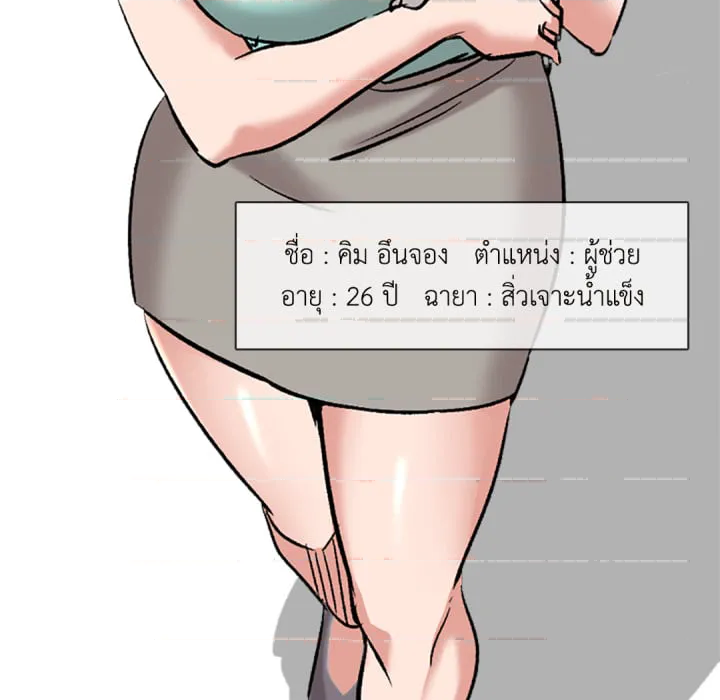หน้า 59