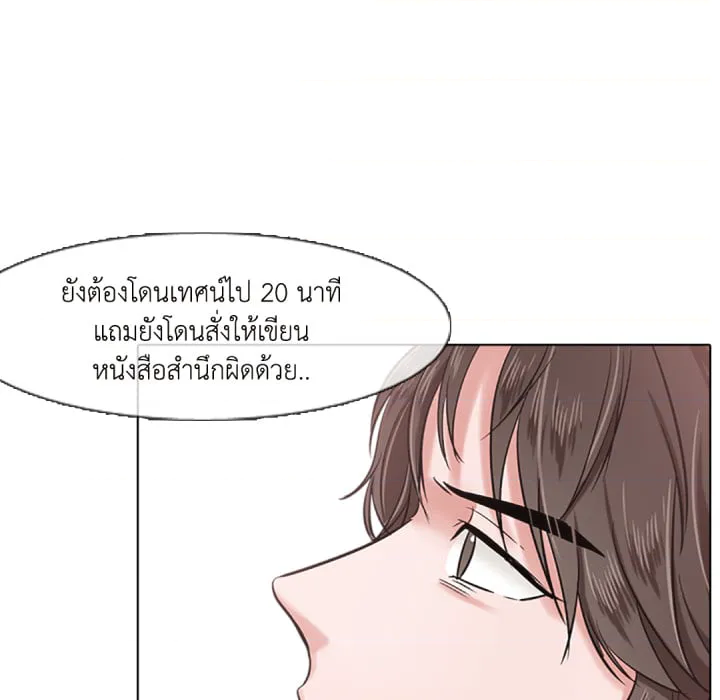 หน้า 102