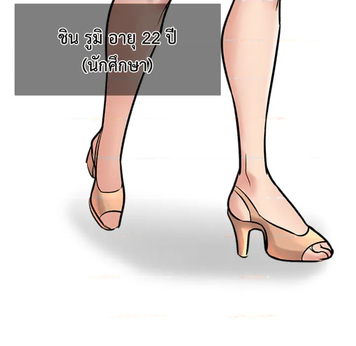 หน้า 136