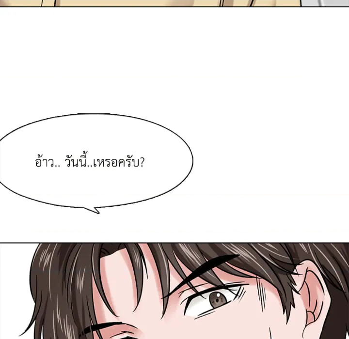 หน้า 84