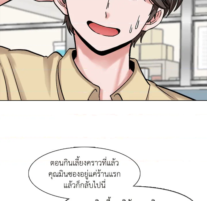 หน้า 89