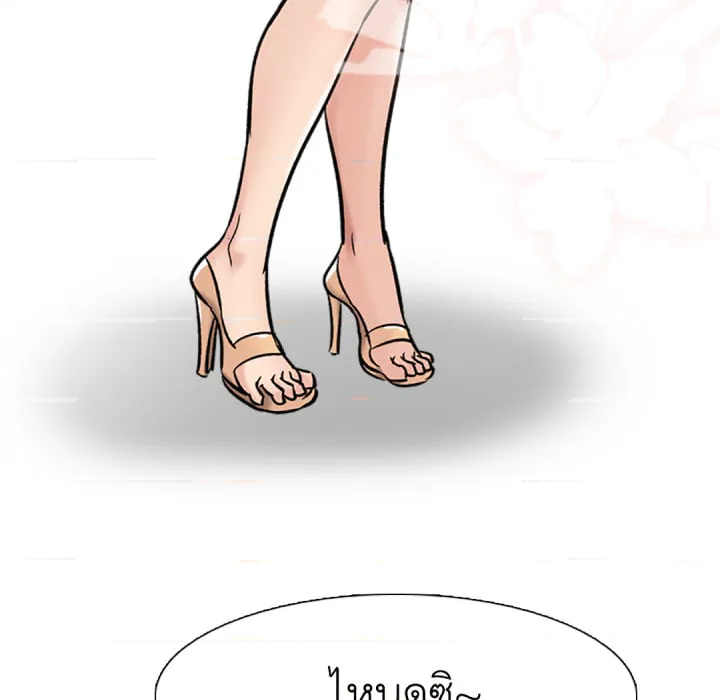หน้า 54
