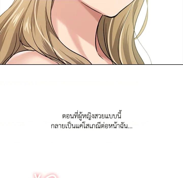 หน้า 68