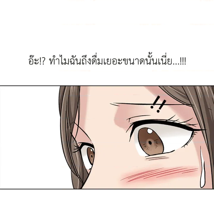 หน้า 104