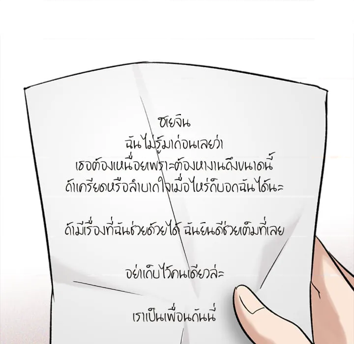หน้า 119