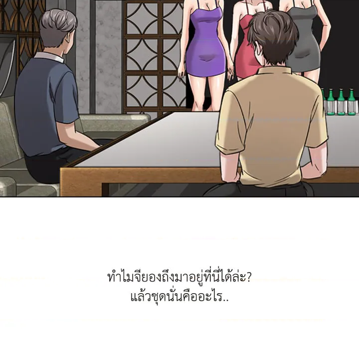 หน้า 79
