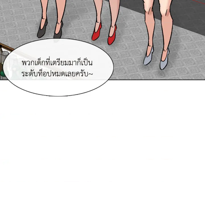 หน้า 91