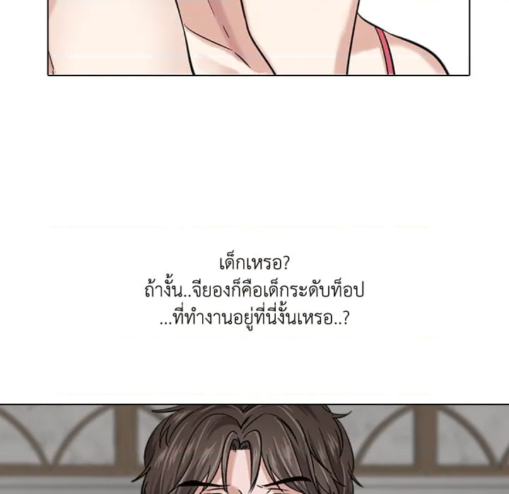 หน้า 93