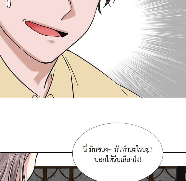 หน้า 103