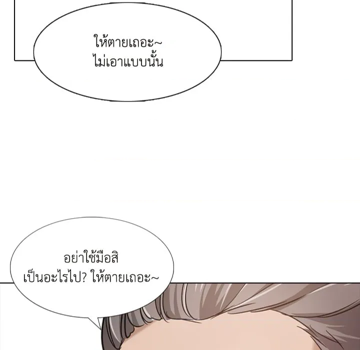 หน้า 101