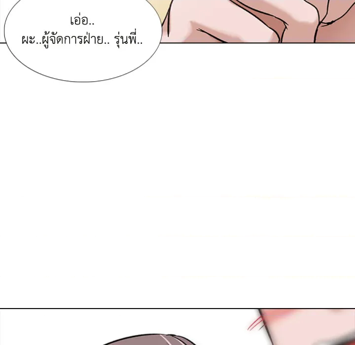 หน้า 112