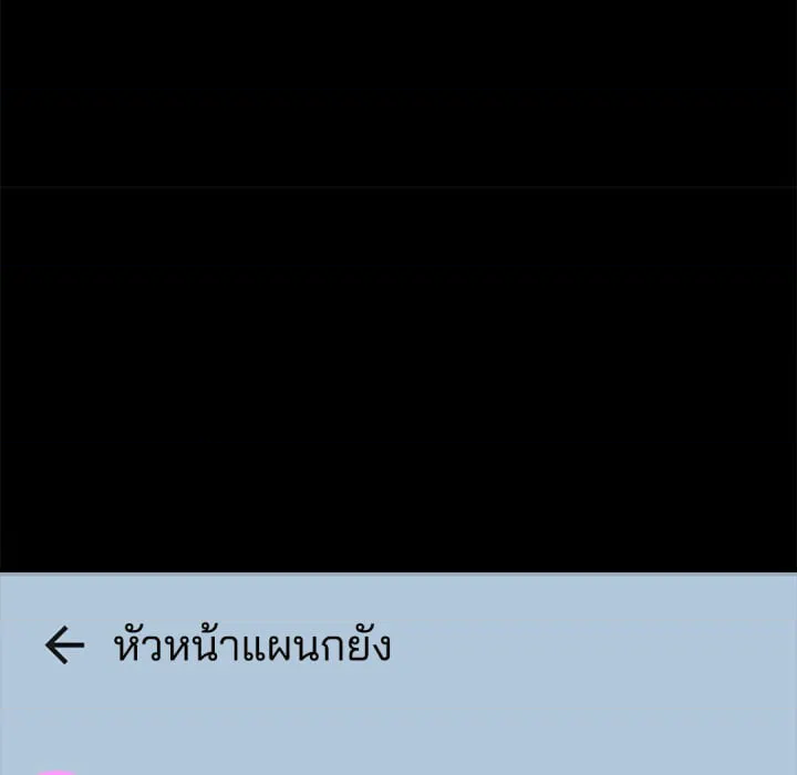หน้า 134